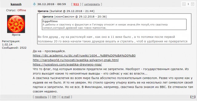 После моей смерти на мою могилу нанесут кучу мусора, но ветер истории безжалостно развеет её