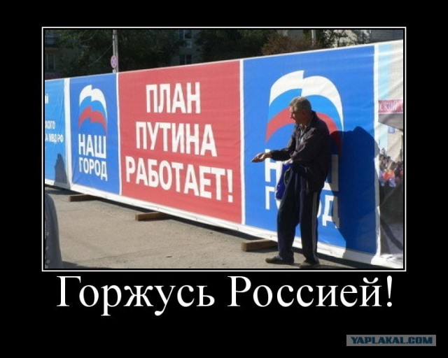 ХРОНИКИ ОККУПАЦИИ