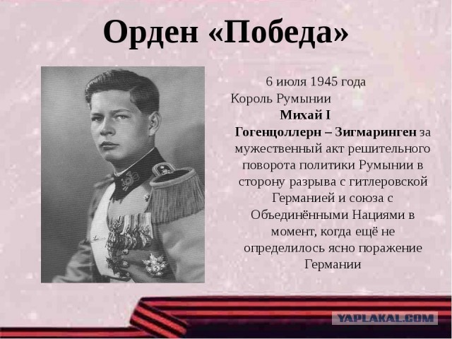 20 век в цвете. 1944 год. Воюющий мир 3/4 века назад