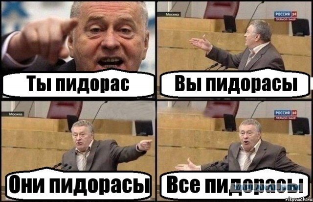 Спасите, в моей квартире женщина!