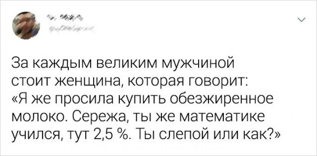 Свинегрет: картинки, надписи и прочее 06.02.20