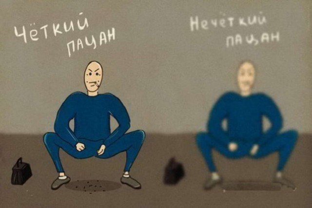 Древние мемы с ВК. Для тех кто забыл #5