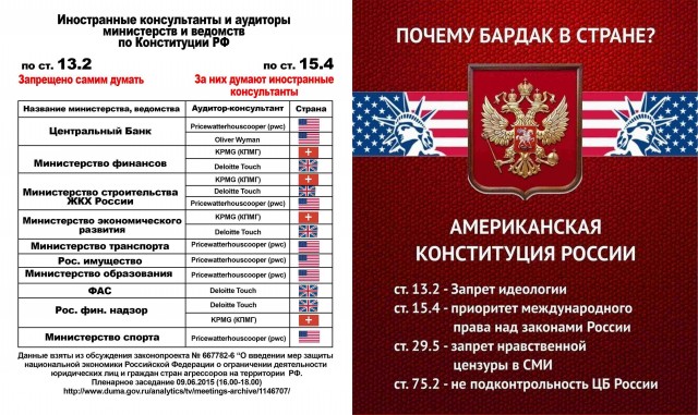 Государство идет за сбережениями россиян