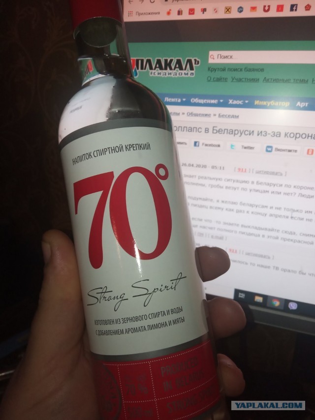 Настал ли коллапс в Беларуси из-за коронавируса?
