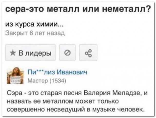 Забавные комментарии из социальных сетей (27.04.20)