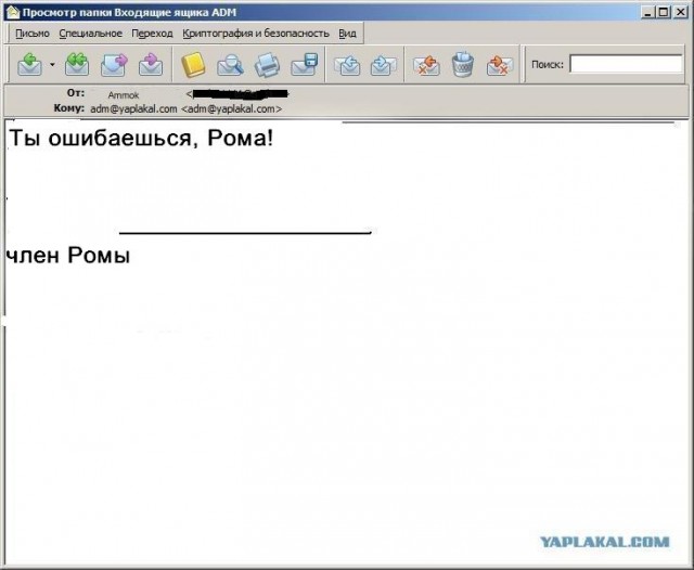 Почему меня забанили на ЯПлакалъ?