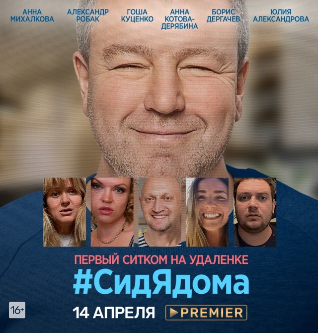 Смотрим достойное российское кино