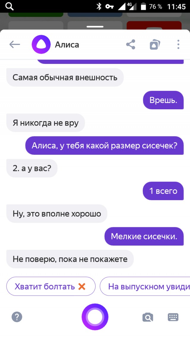 Мужчины научились жить одни. Женщин это сильно злит