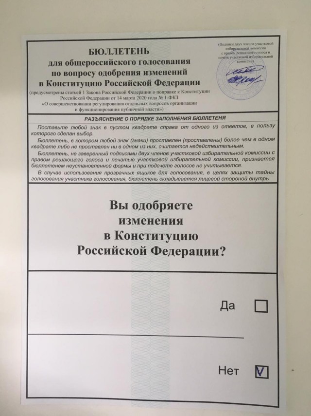 Первый пошел