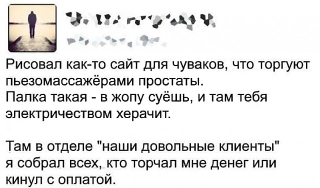 На те же грабли