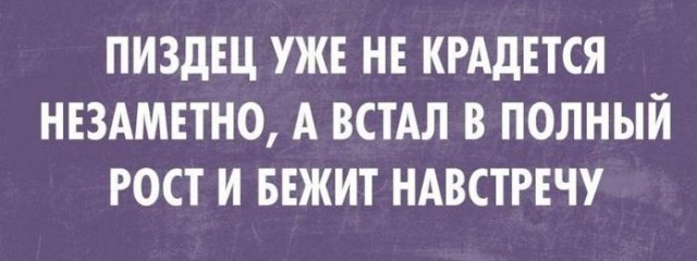 Ну как 2020 год мужик?