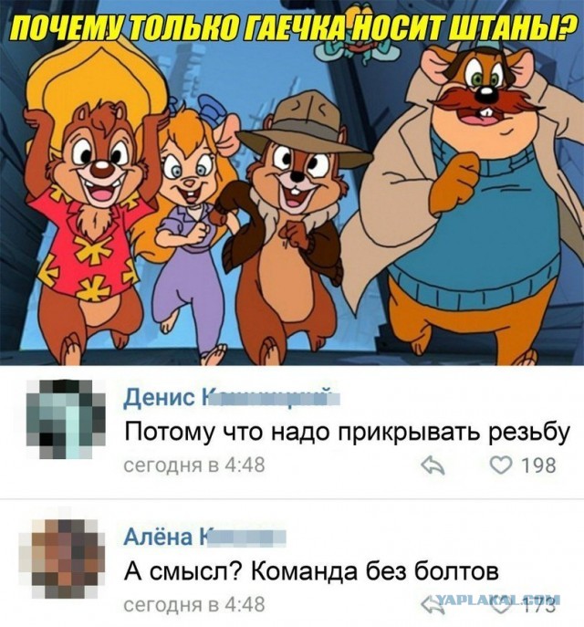 Отцовское счастье