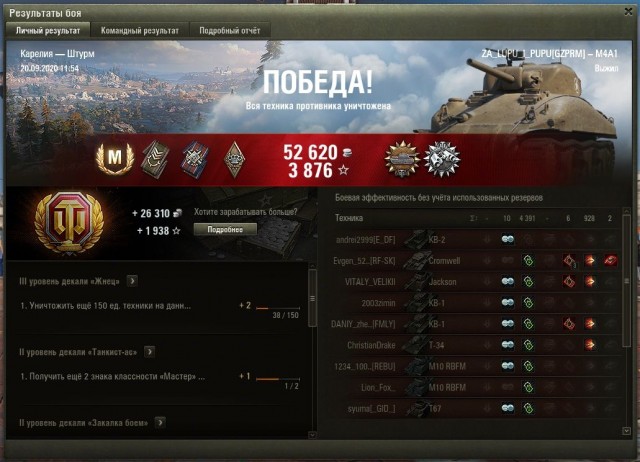 Wargaming 59