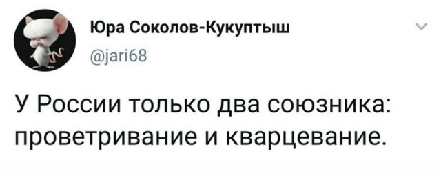 Юмор в картинках 10.11.20