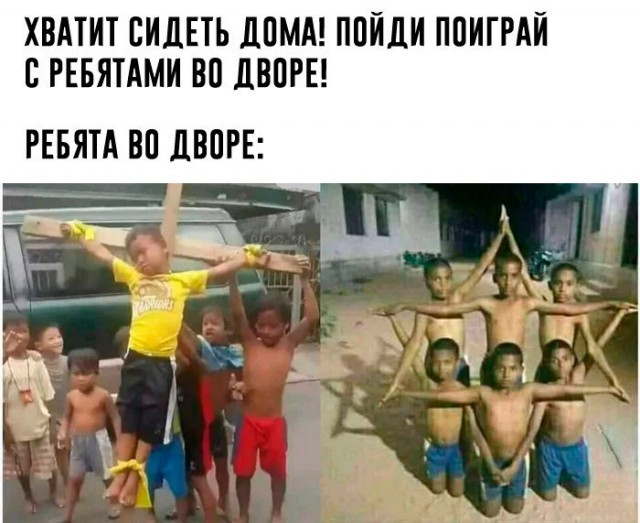 Бредзона 21.12.20