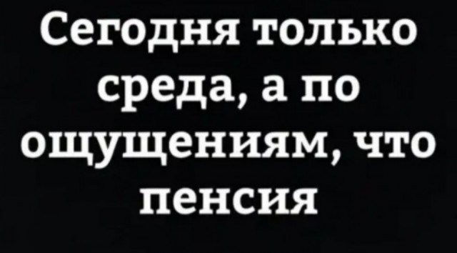 Картинки, соцсети, и всякие жизненные фразы