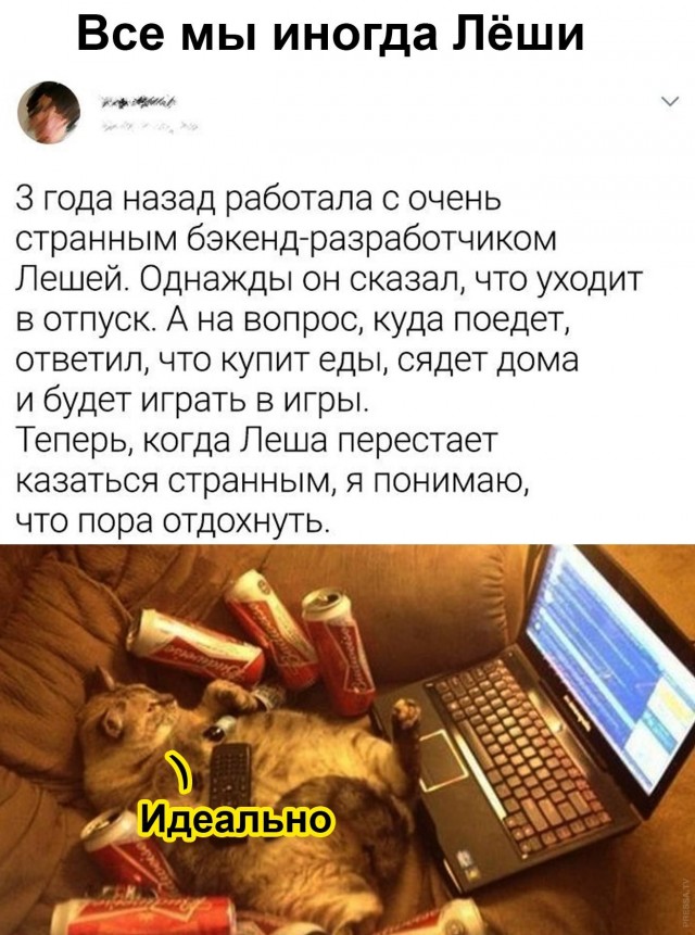 Картинки и мемы для настроения 024