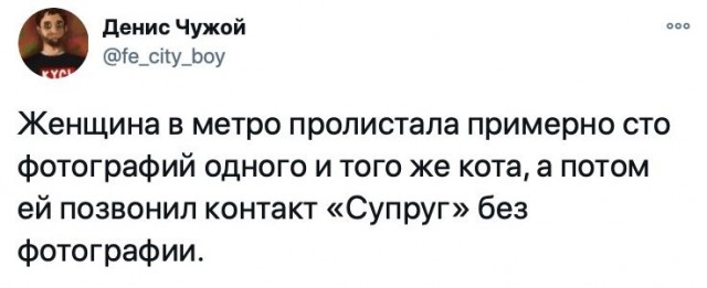 Картинки и мемы для настроения 028