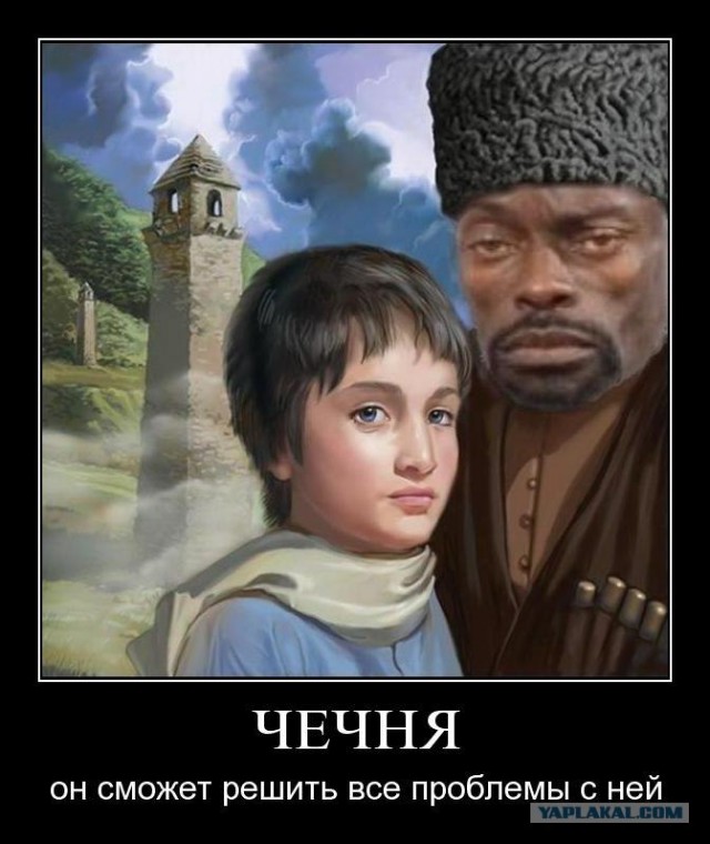 Чечня и Бразилия - футбол в Грозном