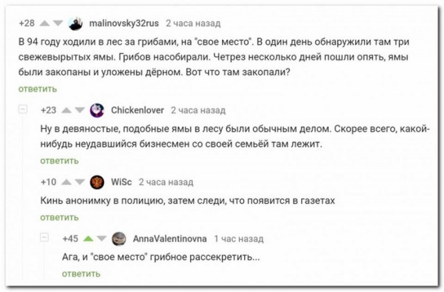 Картинки и мемы для настроения 005