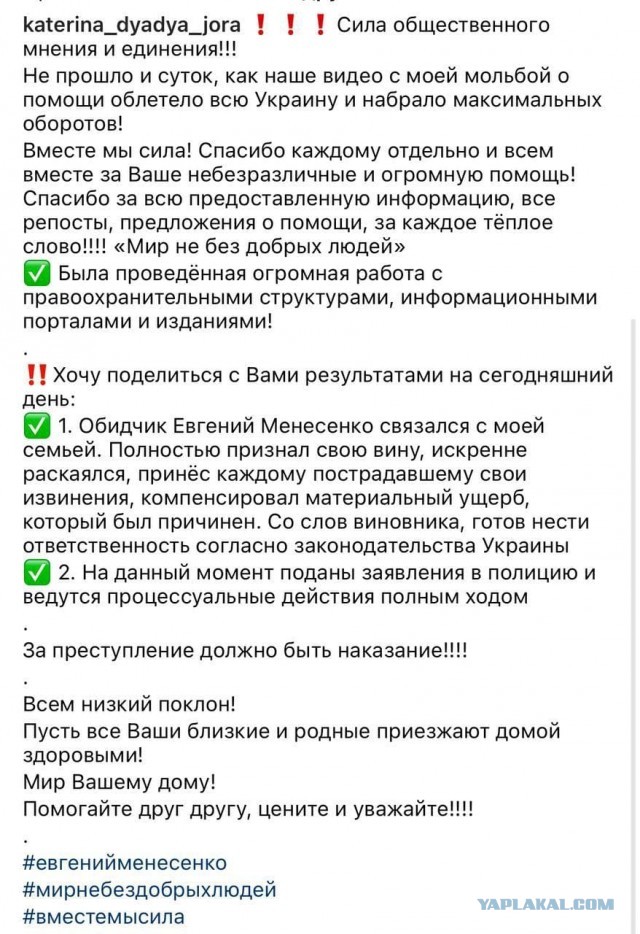 Что будет если посигналить пауэрлифтеру
