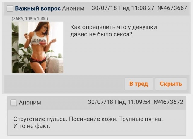 Кофе за 300