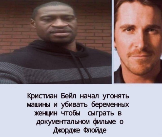 Аморальная деградация