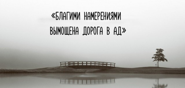 Желтые звезды – трагедия еврейского народа