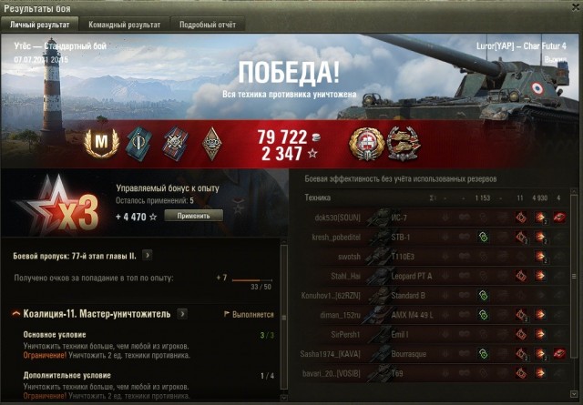 Wargaming 60
