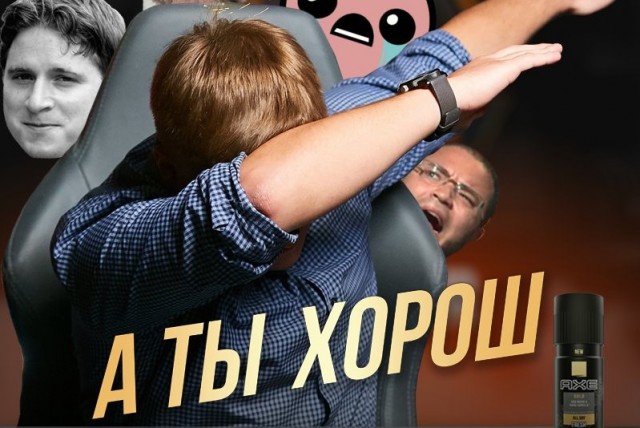 Актеры СССР & Сплин – Новые люди