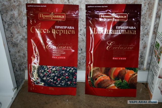Встреча с другом, или как есть мясо дома.