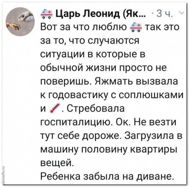 Вторая подборка