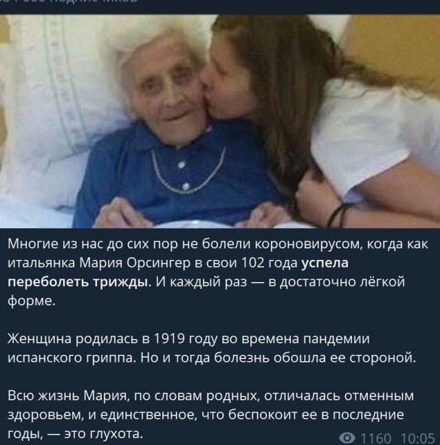 Пандемия. Коронавирус. Россия и мир. Последняя информация. Часть 25