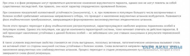 Руководители КПК обсуждают вакцинацию