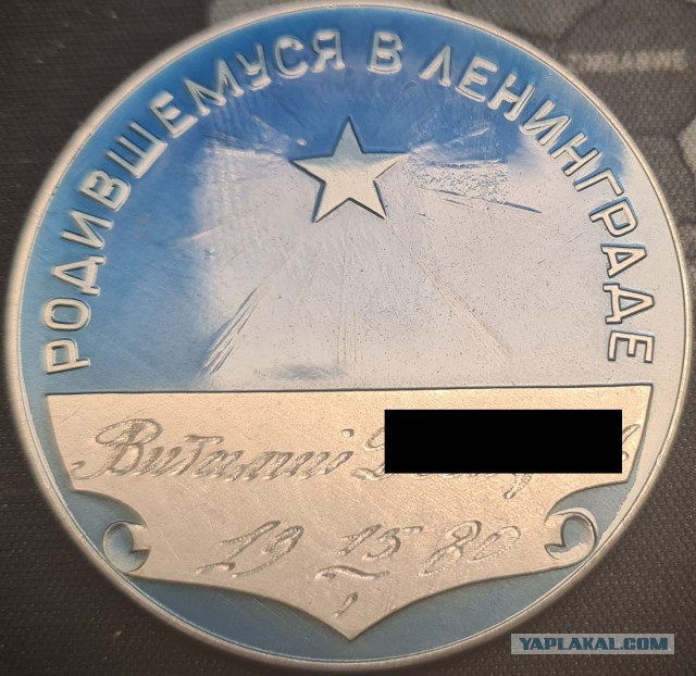 Было ж время золотое