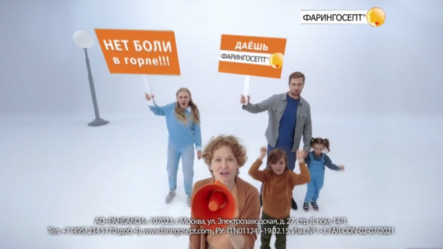 Реклама в телевизоре (да и не только!) не заманивает, а отталкивает