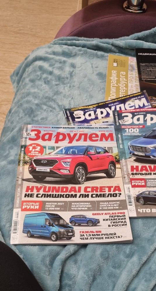 Страх и ужас на дорогах
