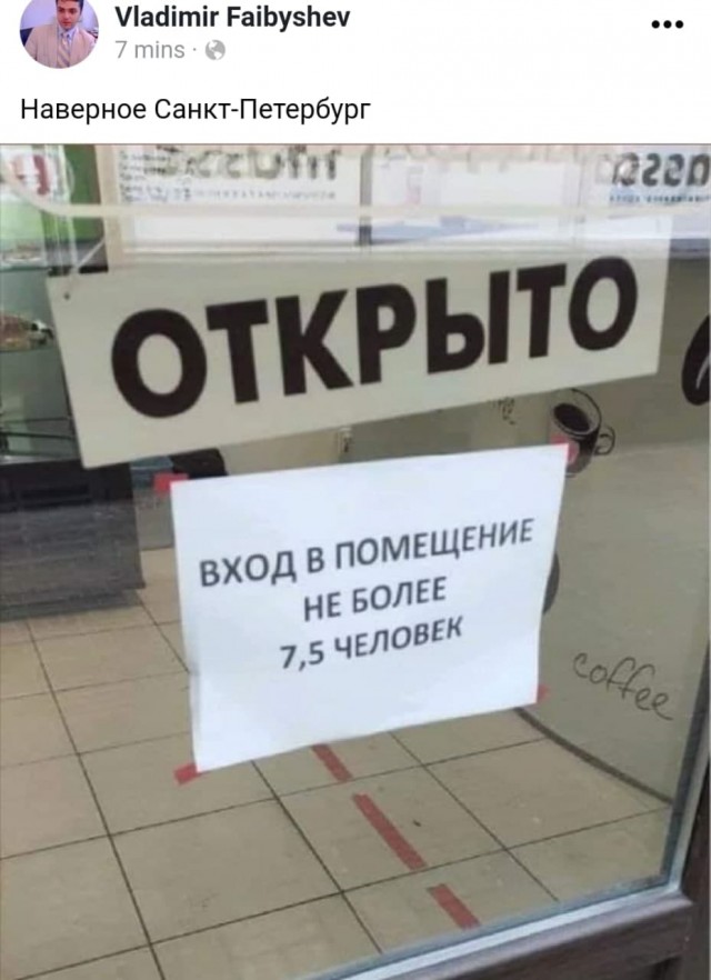 Пандемия. Коронавирус. Россия и мир. Последняя информация. Часть 27