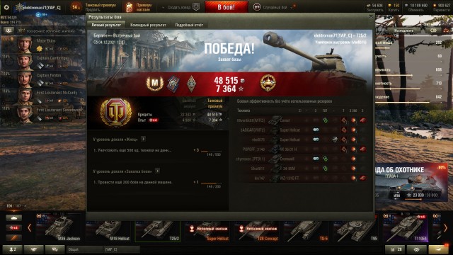 Wargaming 61