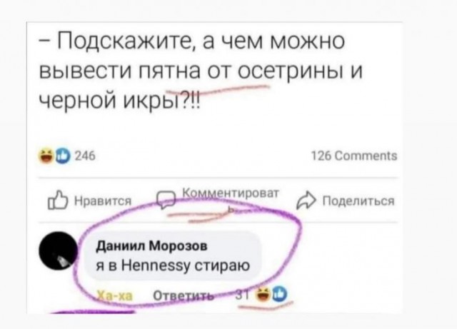 Картинки и мемы