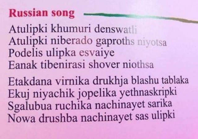 Баянисто-небаянистый юмор 8.01.22