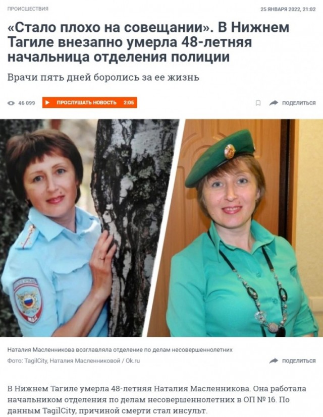 Пандемия. Коронавирус. Россия и мир. Часть 29