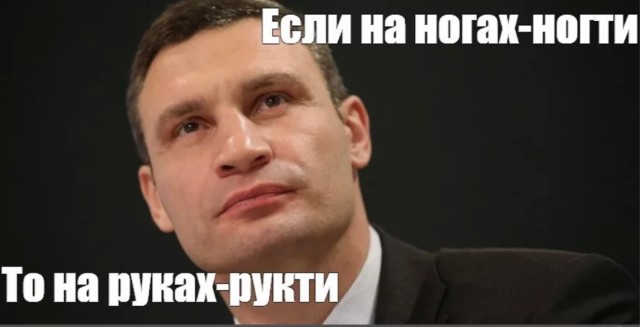 Кличко заявил о готовности взять в руки автомат в случае агрессии России