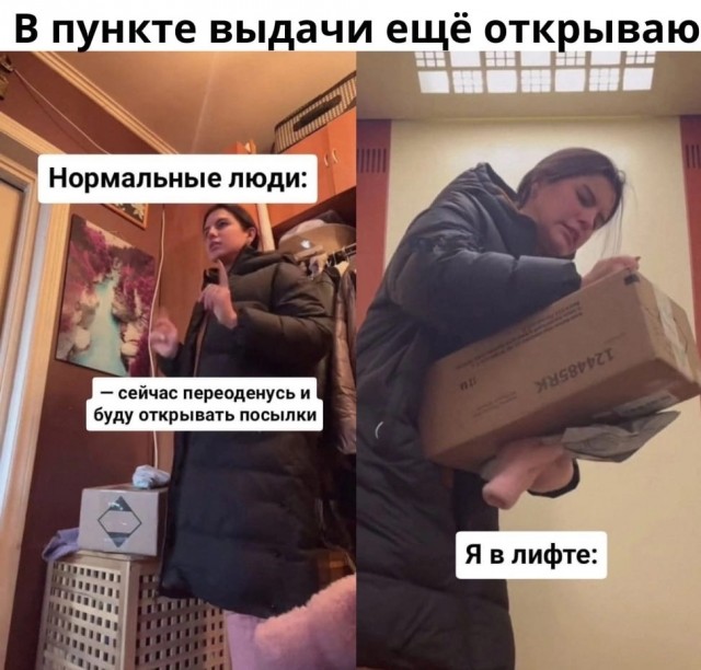 Так себе картинки 06.02.22