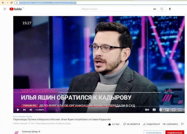 Публичное обращение Ильи Яшина к Рамзану Кадырову