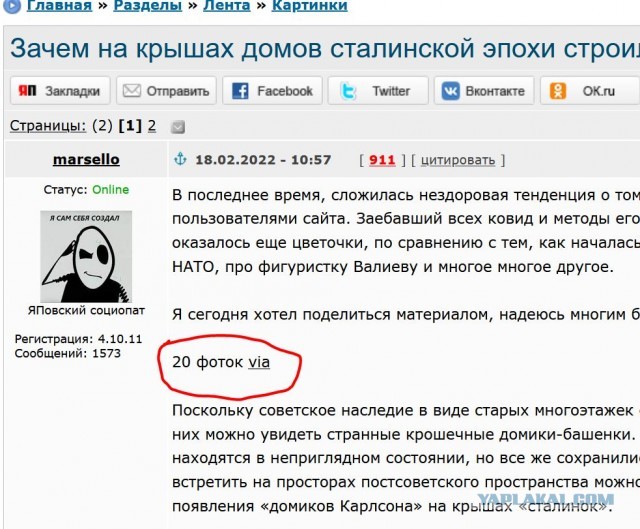 Зачем на крышах домов сталинской эпохи строили загадочные домики-башенки