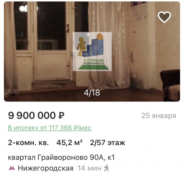 Мосстат: средняя зарплата в Москве выросла до 103 тысяч рублей