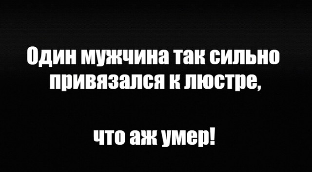 С Чёрной Пятницей, дорогие деграданты