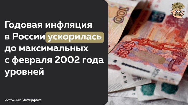Пандемия. Коронавирус и съехавшие крыши. Россия и мир. Часть 32.