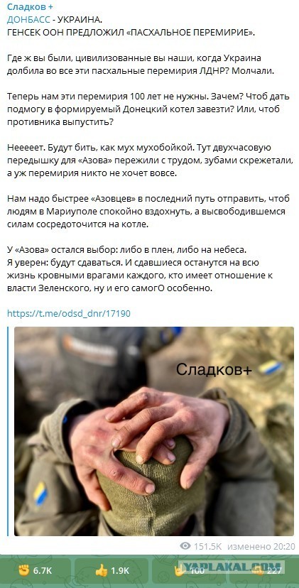 Ген.сек ООН предложил пасхальное перемирие...